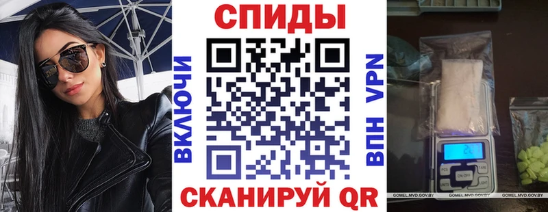 закладки  Александровское  Амфетамин Premium 