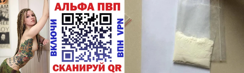 А ПВП СК КРИС  наркошоп  Александровское 