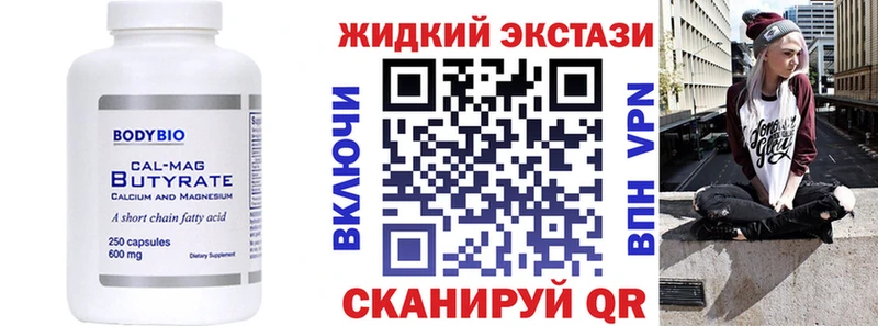 даркнет какой сайт  где купить наркоту  Александровское  Бутират бутандиол 