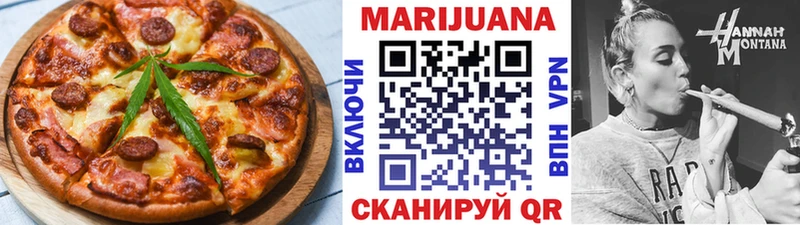 купить наркотик  Александровское  Canna-Cookies конопля 
