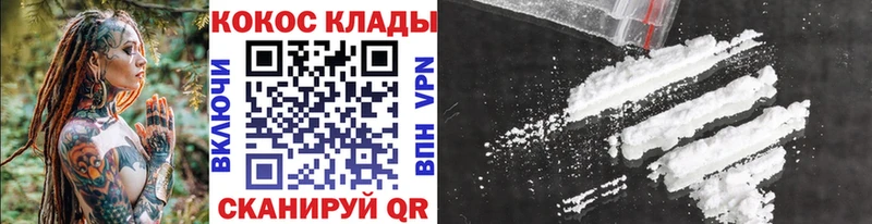 kraken ССЫЛКА  как найти   Александровское  Кокаин FishScale 