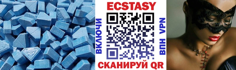 Ecstasy louis Vuitton  shop состав  Александровское 