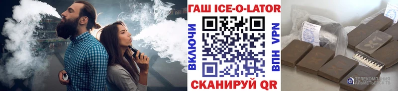 продажа наркотиков  кракен зеркало  ГАШИШ гарик  Александровское 