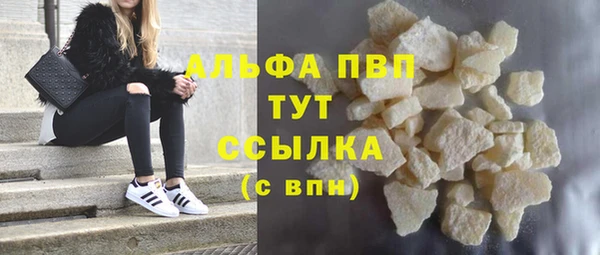 кристаллы Алексеевка