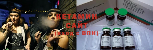 кристаллы Алексеевка