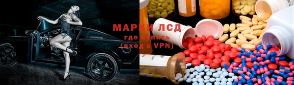 кристаллы Алексеевка