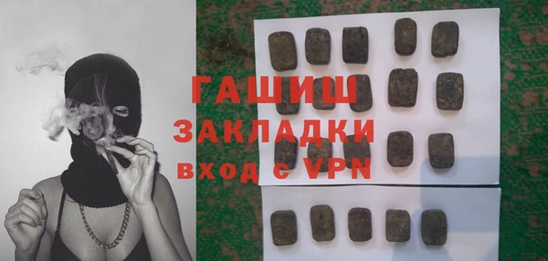кристаллы Алексеевка