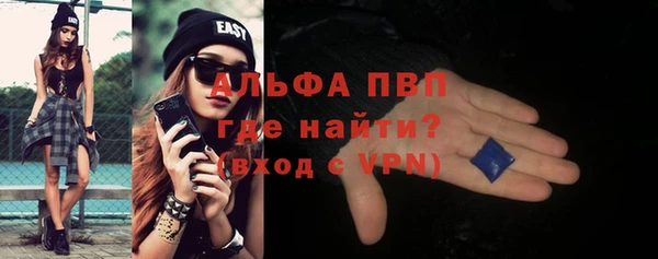 кристаллы Алексеевка