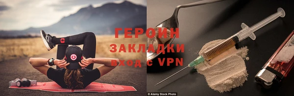 мет Апатиты