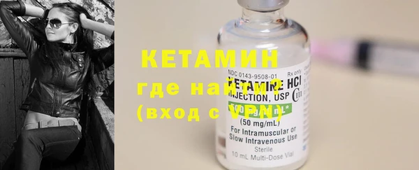 кокаин VHQ Алексин