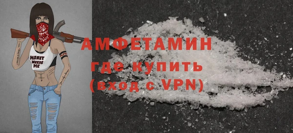 кристаллы Алексеевка