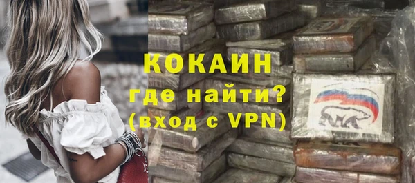 кокаин VHQ Алексин