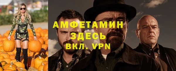 кристаллы Алексеевка