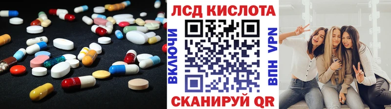 LSD-25 экстази кислота  Александровское 