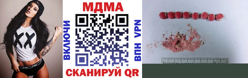 закладка  Александровское  MDMA Molly 