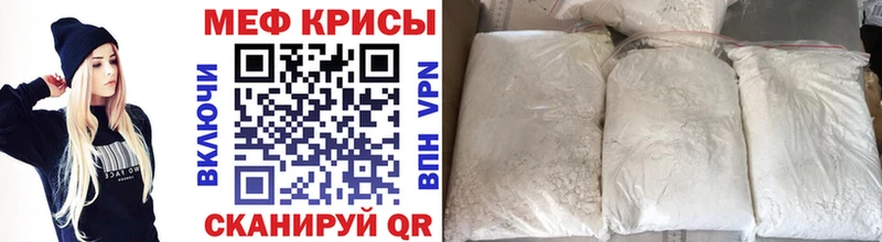 Мефедрон мука  купить   Александровское 